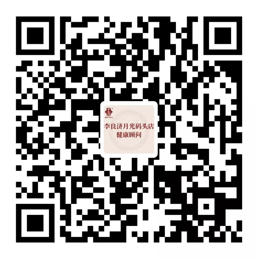 好消息！本周起，中醫(yī)專家張國慶、白學(xué)武、李蘇將在月光碼頭店坐診！(圖5)